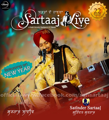 sartaj lafzan de haan da